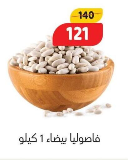 available at السلطان هايبرماركت in Egypt - القاهرة