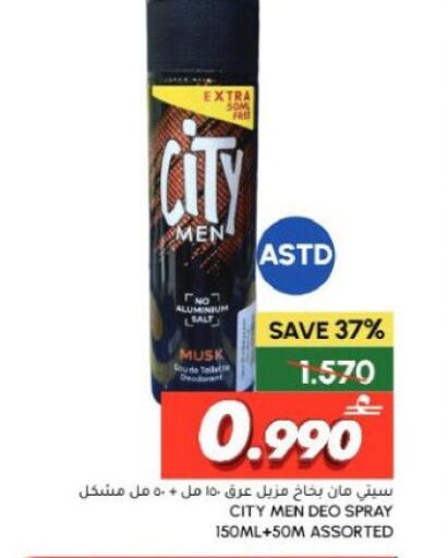 available at الميرة in عُمان - صُحار‎