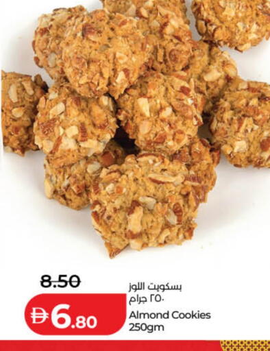 available at لولو هايبرماركت in الإمارات العربية المتحدة , الامارات - دبي