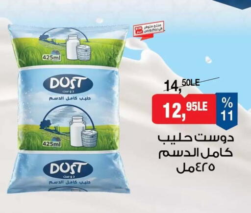 available at BIM Market  in Egypt - Cairo