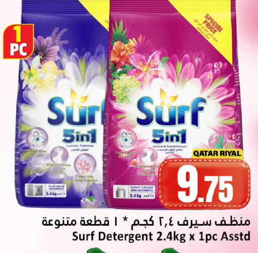 available at دانة هايبرماركت in قطر - الشحانية