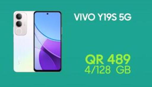 available at القاهرة للهواتف in قطر - أم صلال