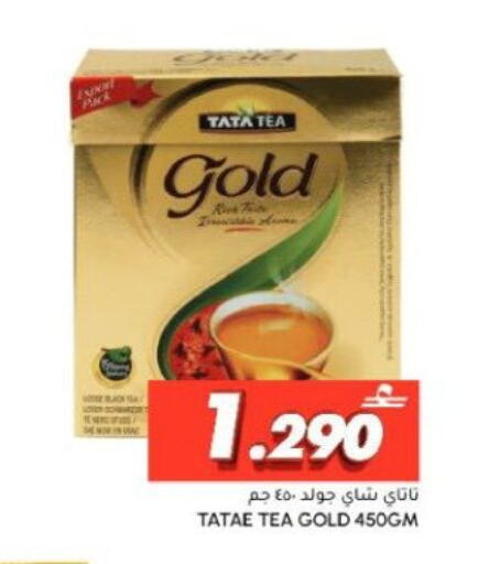 available at Al Meera  in Oman - Muscat