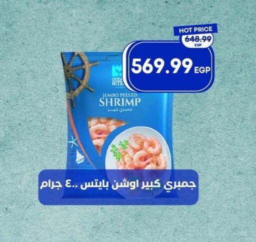 available at Metro Market  in Egypt - Cairo