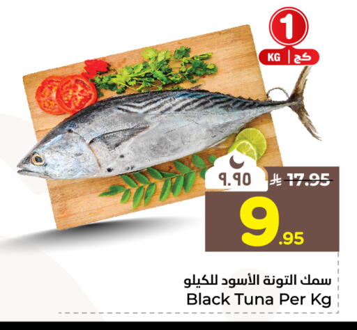 available at هايبر الوفاء in مملكة العربية السعودية, السعودية, سعودية - جدة