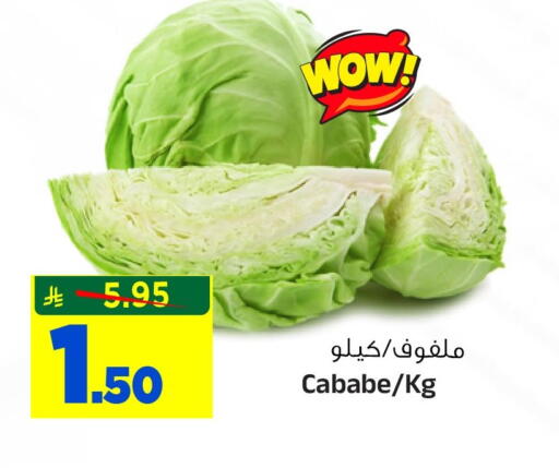 available at المدينة هايبرماركت in مملكة العربية السعودية, السعودية, سعودية - الرياض