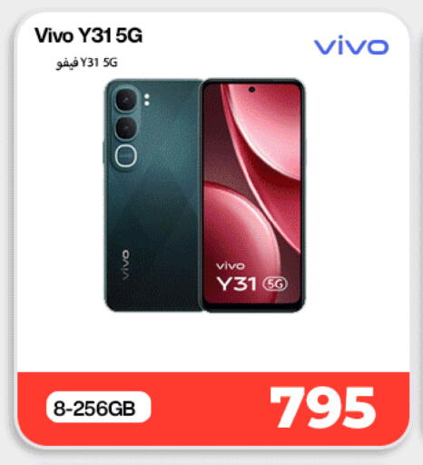 available at ميراكل للهواتف in قطر - الشحانية