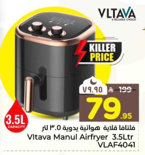 available at Hyper Al Wafa in KSA, Saudi Arabia, Saudi - Dammam