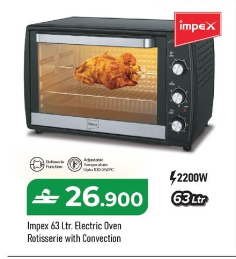 available at Makkah Hypermarket in Oman - Salalah