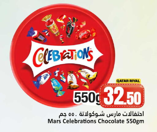 available at دانة هايبرماركت in قطر - الشحانية