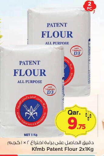 available at Mark & Save  in Qatar - Al Shamal