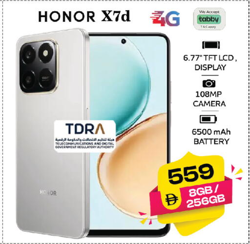 available at SAFARI HYPERMARKET  in UAE - Ras al Khaimah