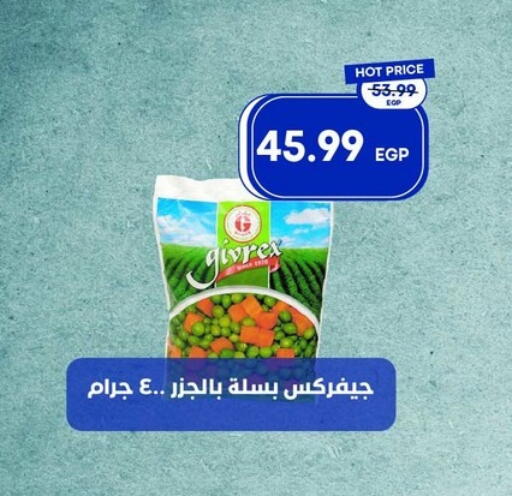 available at Metro Market  in Egypt - Cairo