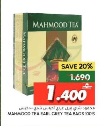 available at Al Meera  in Oman - Muscat