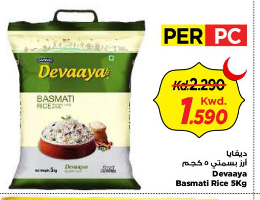 available at مارك & سايف in الكويت - محافظة الأحمدي