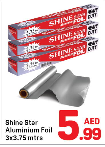 available at دي تو دي in الإمارات العربية المتحدة , الامارات - دبي