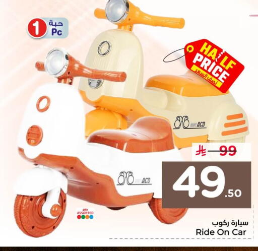 available at Nesto in KSA, Saudi Arabia, Saudi - Dammam