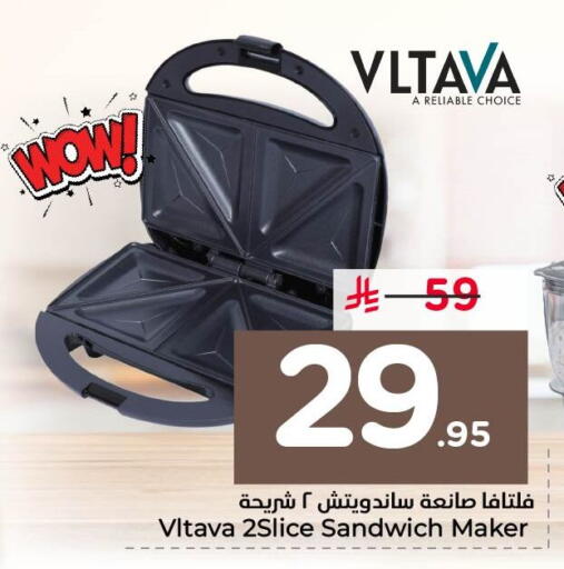 available at نستو in مملكة العربية السعودية, السعودية, سعودية - الخبر‎