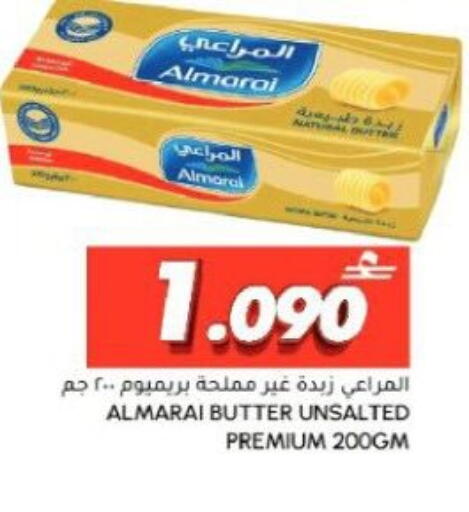 available at Al Meera  in Oman - Muscat