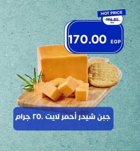 available at مترو ماركت in Egypt - القاهرة