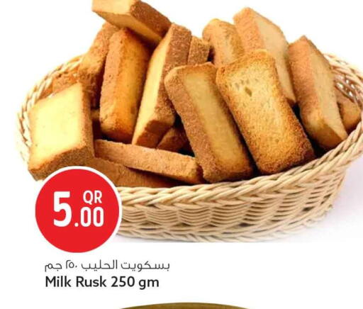 available at Safari Hypermarket in Qatar - Al Rayyan