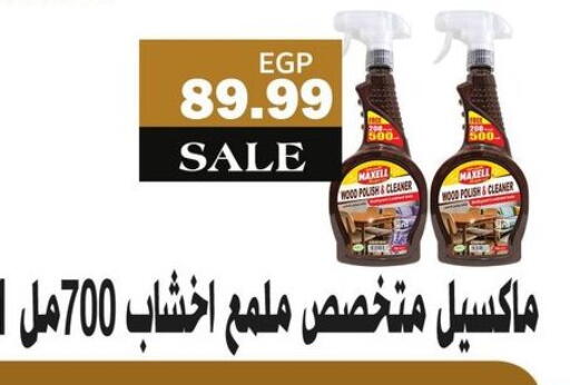 available at AlSultan Hypermarket in Egypt - Cairo