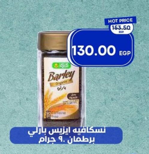 available at Metro Market  in Egypt - Cairo