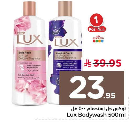 available at Nesto in KSA, Saudi Arabia, Saudi - Al Khobar