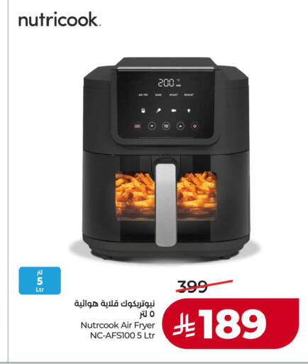 available at LULU Hypermarket in KSA, Saudi Arabia, Saudi - Jubail