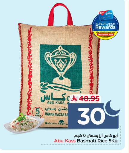 available at هايبر الوفاء in مملكة العربية السعودية, السعودية, سعودية - جدة