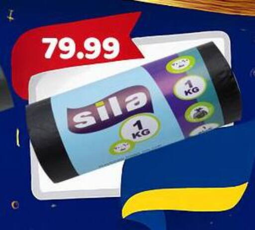 available at السلطان هايبرماركت in Egypt - القاهرة