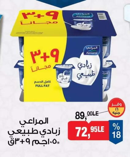 available at BIM Market  in Egypt - Cairo