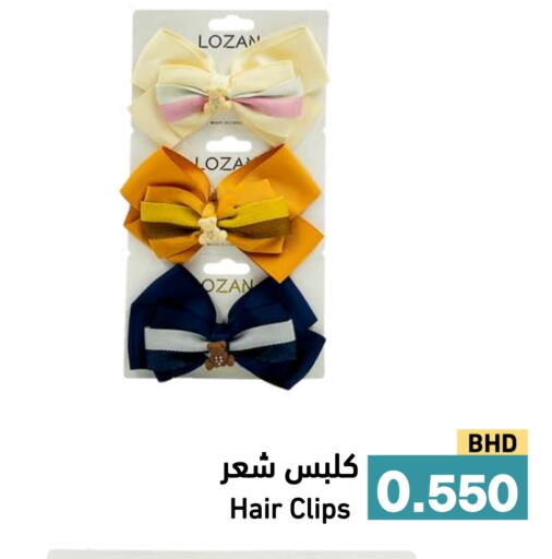 available at رامــز in البحرين