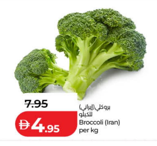 Broccoli from Iran available at Lulu Hypermarket in UAE - Abu Dhabi