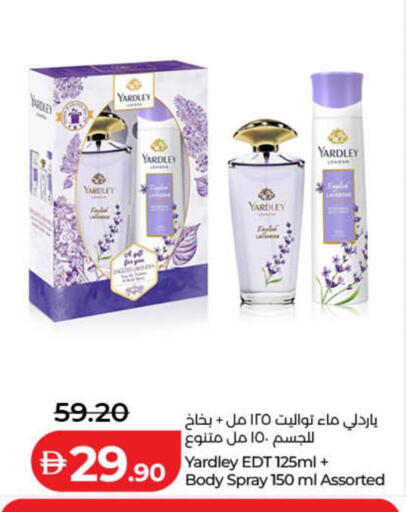 available at لولو هايبرماركت in الإمارات العربية المتحدة , الامارات - دبي