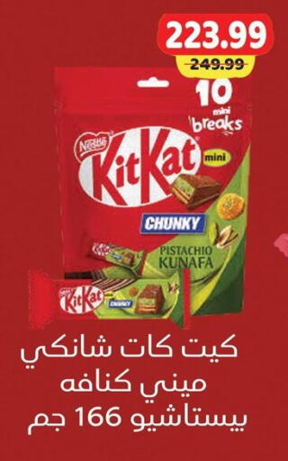 available at AlSultan Hypermarket in Egypt - Cairo