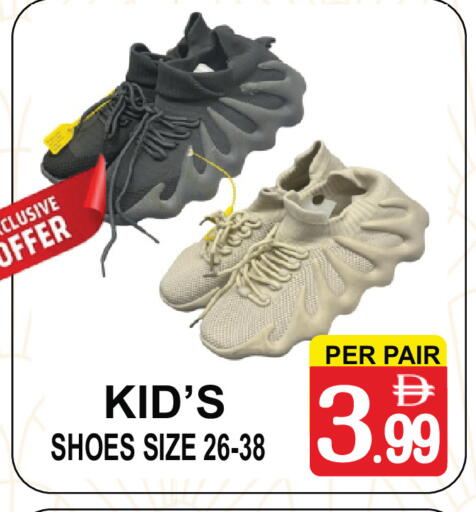 available at جفت بوينت in الإمارات العربية المتحدة , الامارات - دبي