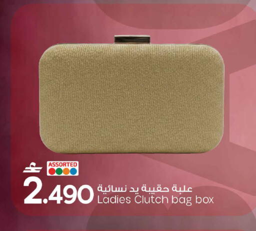 available at مارك & سايف in عُمان - مسقط‎