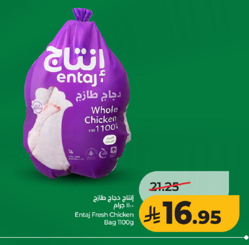 available at LULU Hypermarket in KSA, Saudi Arabia, Saudi - Jeddah