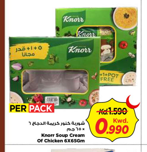 available at مارك & سايف in الكويت - مدينة الكويت