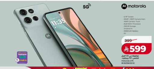 available at LULU Hypermarket in KSA, Saudi Arabia, Saudi - Hafar Al Batin