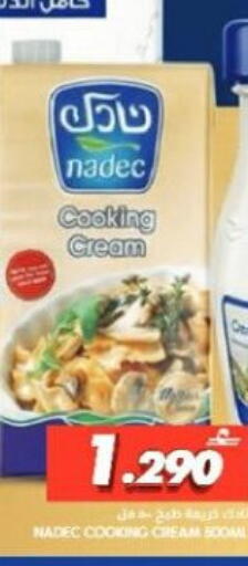 available at Al Meera  in Oman - Muscat