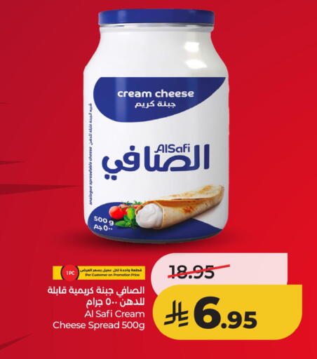 available at LULU Hypermarket in KSA, Saudi Arabia, Saudi - Jubail