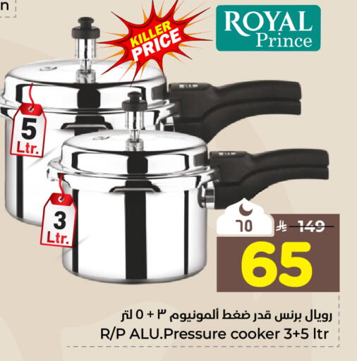 available at Hyper Al Wafa in KSA, Saudi Arabia, Saudi - Jeddah