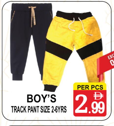 available at جفت بوينت in الإمارات العربية المتحدة , الامارات - دبي