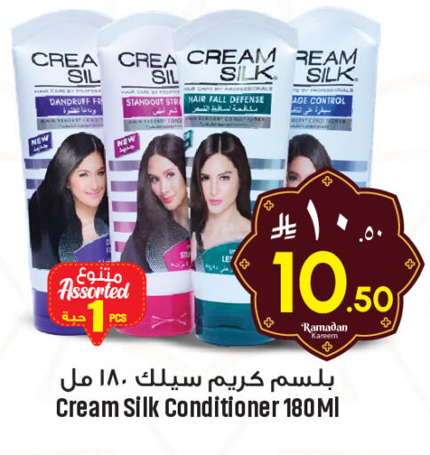 available at مركز التسوق نحن واحد in مملكة العربية السعودية, السعودية, سعودية - المنطقة الشرقية