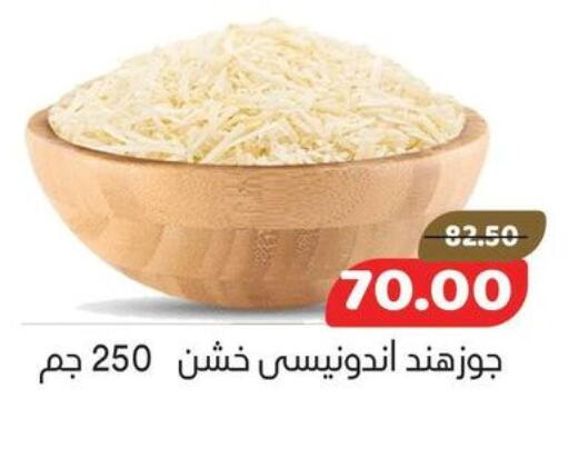 available at السلطان هايبرماركت in Egypt - القاهرة