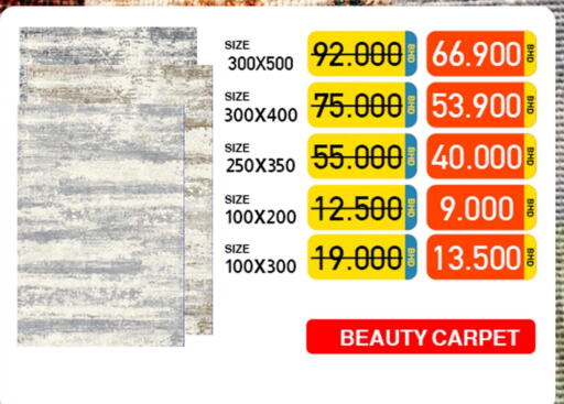 available at رامــز in البحرين