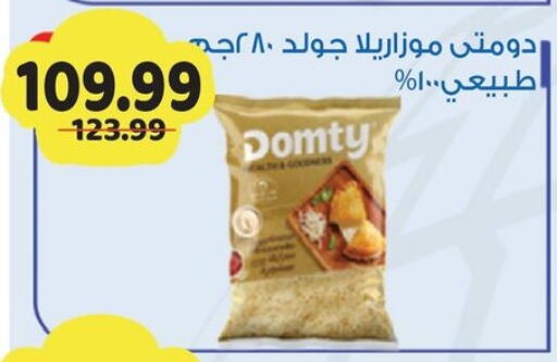 available at AlSultan Hypermarket in Egypt - Cairo