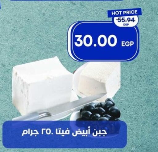 available at مترو ماركت in Egypt - القاهرة